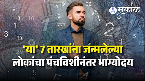Which Birth Dates Attract Wealth and Success