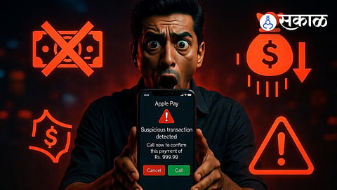 Apple Pay fraud alert SMS scam danger and prevention tips for safe digital payments.
