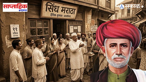 Social reforms in Maharashtra