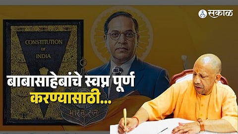 Ambedkar Jayanti
