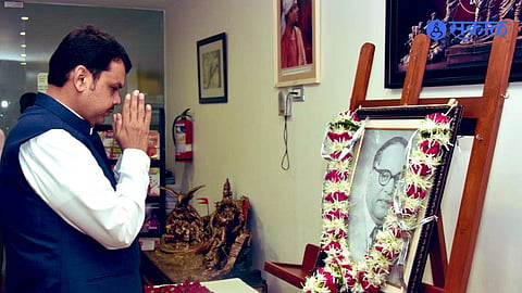 Devendra Fadnavis speech