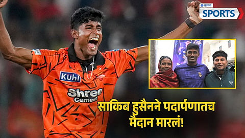 Sakib Hussain |SRH