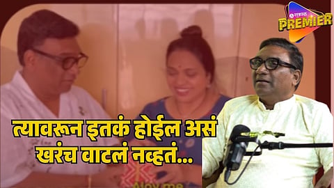 bhau kadam