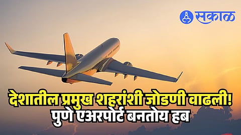 IAF approval Pune airport slots