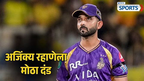Ajinkya Rahane