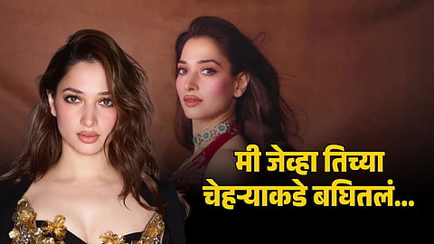 tamannaah bhatia