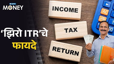 ITR Filing