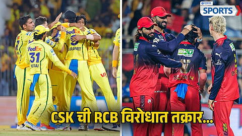 CSK Complains Dosa Idli song