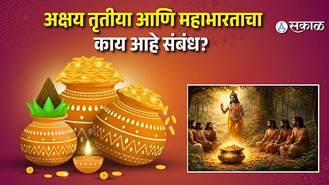 The Mythological Reason Behind Buying Gold on Akshaya Tritiya 2026