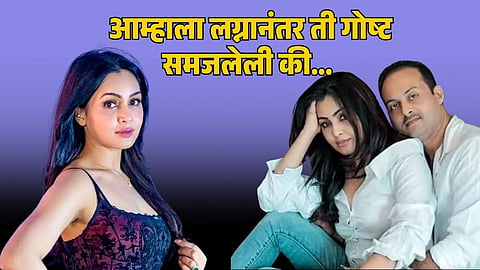 SHUBHANGI ATRE