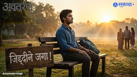 Youth Mental Health