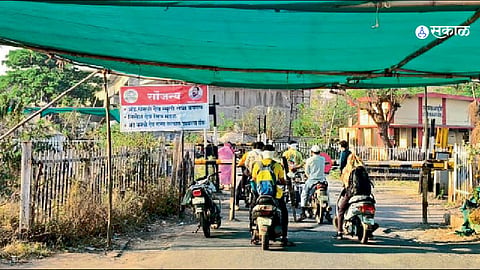Akola News