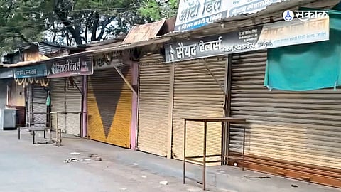Gadchiroli News
