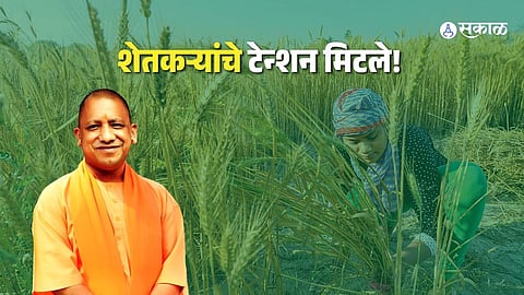 Uttar Pradesh
