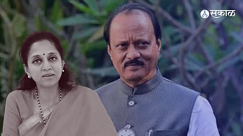 Supriya Sule
