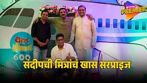 sandip pathak
