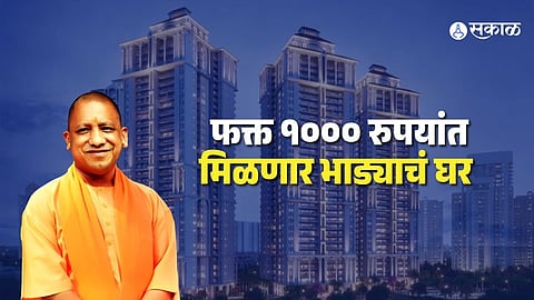 Housing Scheme