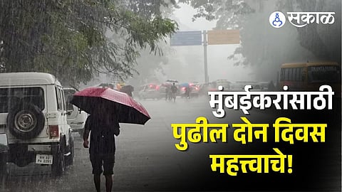 Mumbai Weather