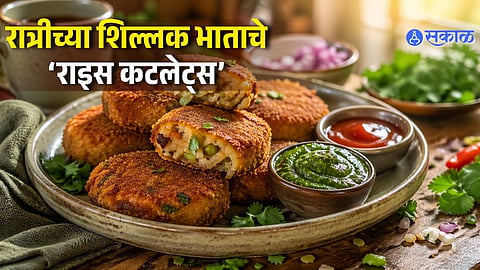 Leftover Rice Cutlets Recipe