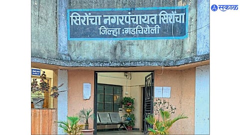 Gadchiroli News