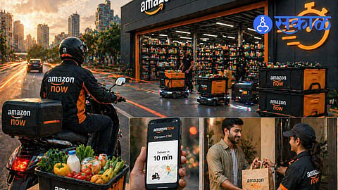 Amazon Now service
