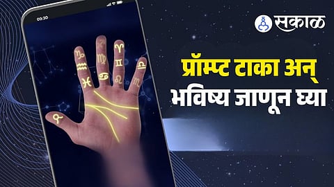 Five Best Prompt to Make ChatGPT Read Your Palm Like a Pandit