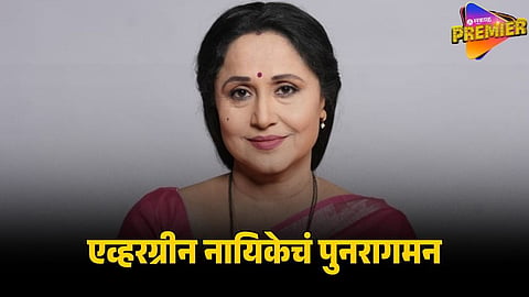 nishigandha wad