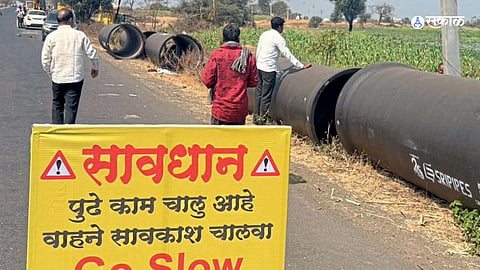 Latur News