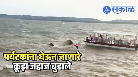 Jabalpur Cruise Incident