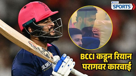 Riyan Parag Penalized for Vaping in Dressing Room