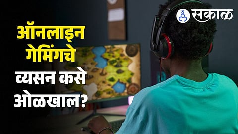 Faridabad student death risks of gaming addiction