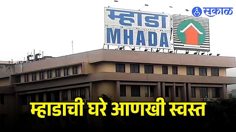MHADA House Price Fall