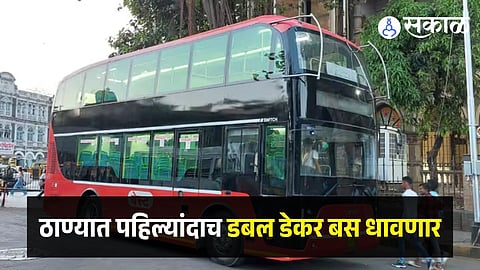 Thane Double Decker Bus
