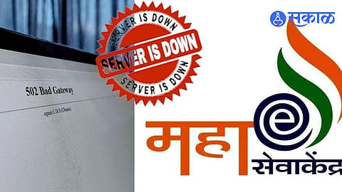Maha-e-Seva Server Down