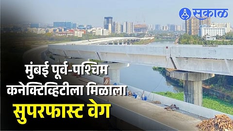 Mumbai Sclr Phase 2