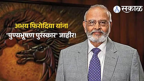 Values of Indian Culture Guide Life: Industrialist Abhay Firodia at Punyabhushan Event