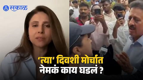 Mumbai Viral Video: भाजपच्या मोर्चात गिरीश महाजनांना महिलेनं झापलं? आता तिनेच सांगितलं सत्य; म्हणाली- माझ्या खांद्यावर बंदूक ठेवून...