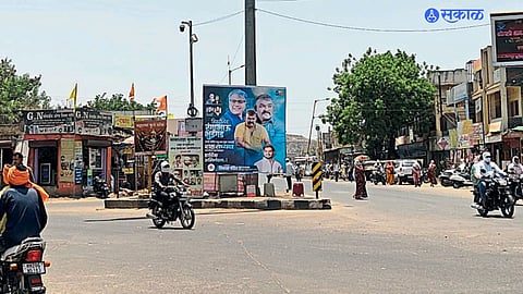 Chhatrapati Sambhajinagar