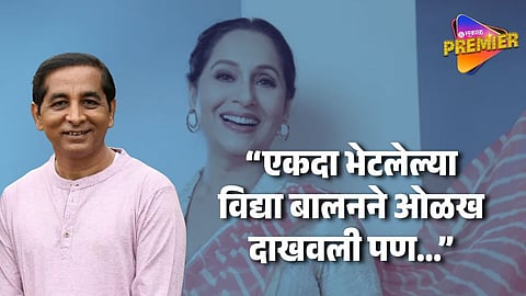 Mahesh Tilekar Allegations On Ashwini Bhave