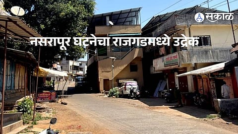 Public Outrage: Velhe and Panshet Markets Shut Down Over Nasrapur Incident