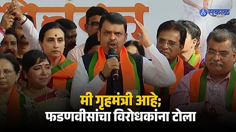 CM Devendra Fadnavis