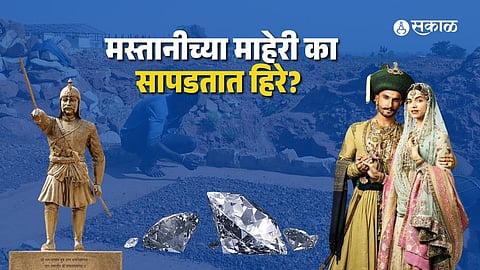 Historic connection between Mastani’s lineage and diamond-rich Bundelkhand region, linked to a brave warrior’s legacy.