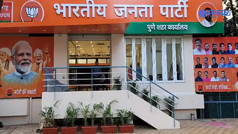 Pune BJP office