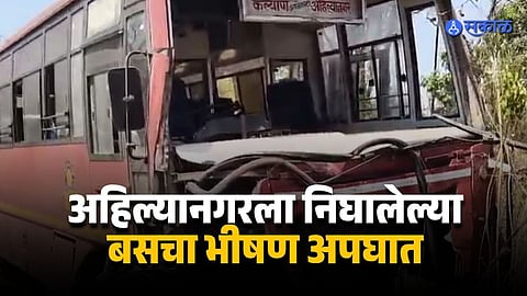 Major Road Accident in Thane Four Killed Four Injured