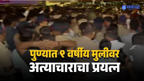 Pune Crime Case Heavy Police Deployment After Incident