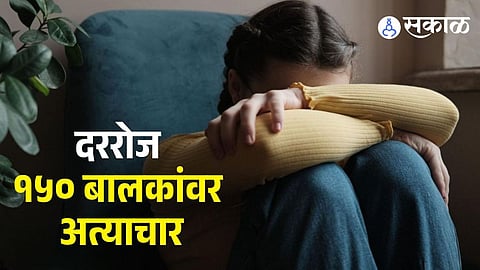 Maharashtra Child Assult Case
