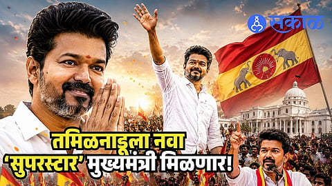 Congress Support to Vijay TVK