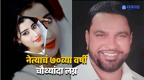 Haji Khalil Fourth Marriage Sparks Controversy