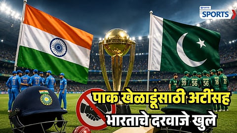 India Pakistan Sports Ban Continues