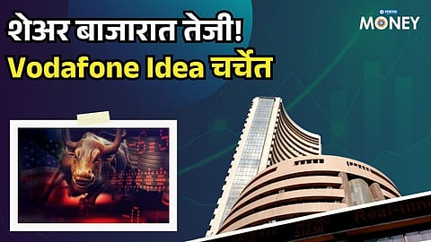 Stock Market Surges Today! Here’s Why Sensex & Nifty Are Rallying